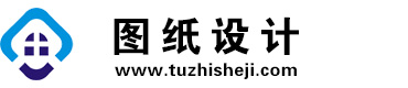 四川黑水图纸设计网
